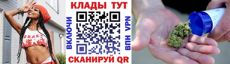Купить СК Меф мяу мяу Гашиш Марихуана Стрежевой