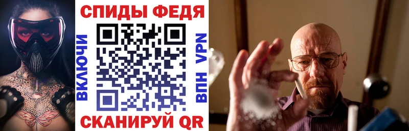 Купить где  Стрежевой  АМФЕТАМИН Premium 
