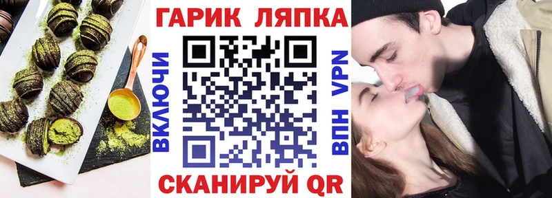 Купить закладки  Стрежевой  Cannafood конопля 
