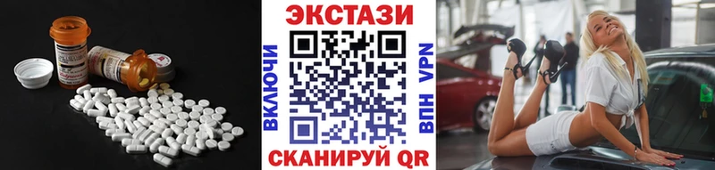 Купить  Стрежевой  ЭКСТАЗИ диски 