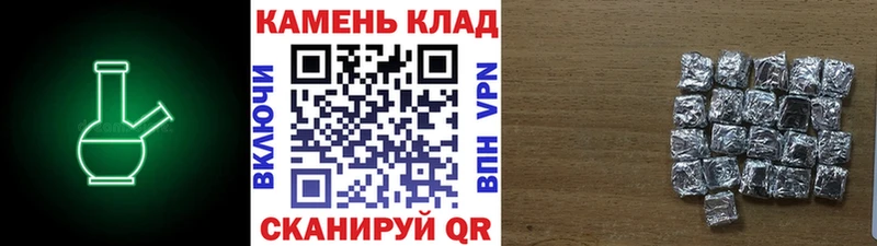 ГАШИШ Ice-O-Lator Стрежевой