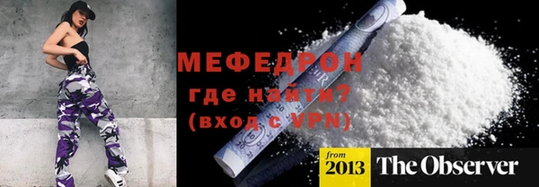 мескалин Вязники