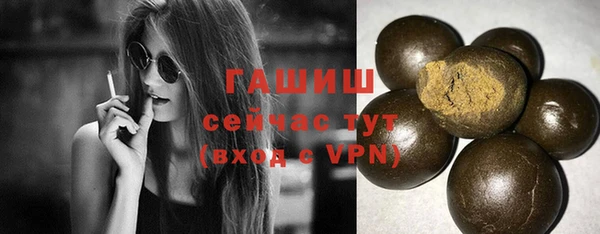 спайс Вязьма