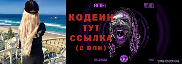 первитин Волоколамск