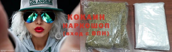 спайс Вязьма