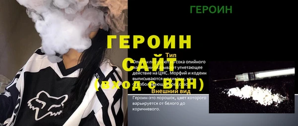 спайс Вязьма