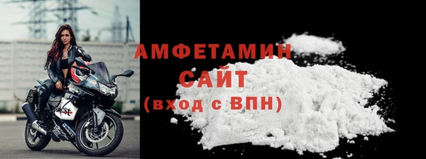 спайс Вязьма
