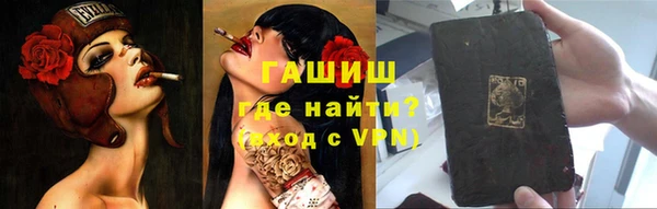 крисы Володарск