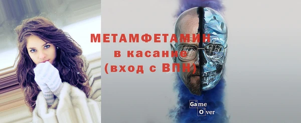 мескалин Вязники
