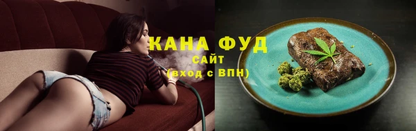 спайс Вязьма
