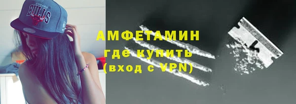 мескалин Вязники