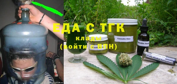 мескалин Вязники