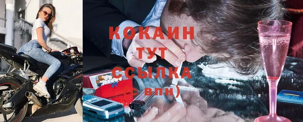 мефедрон VHQ Волосово