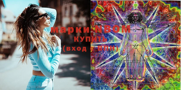 мескалин Вязники
