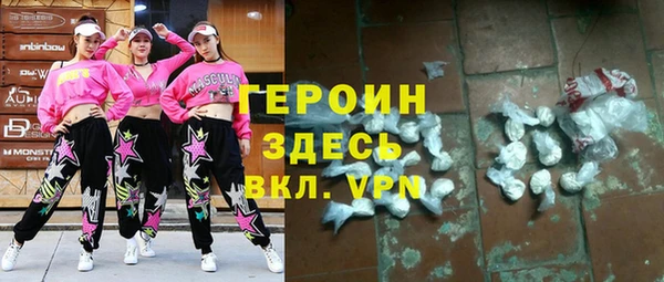 спайс Вязьма