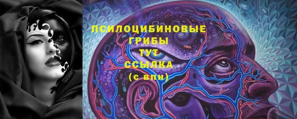 мескалин Вязники