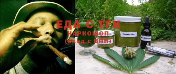 первитин Волоколамск