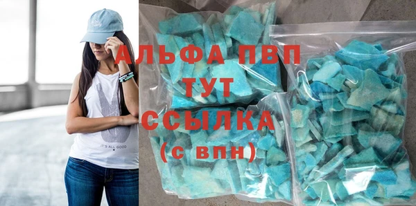 мефедрон VHQ Волосово