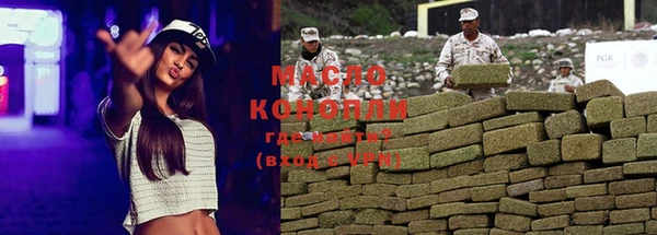 мескалин Вязники