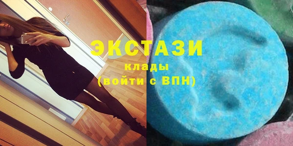 мескалин Вязники