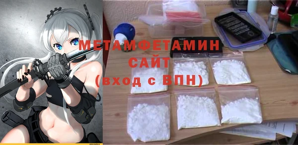 тгк Саяногорск