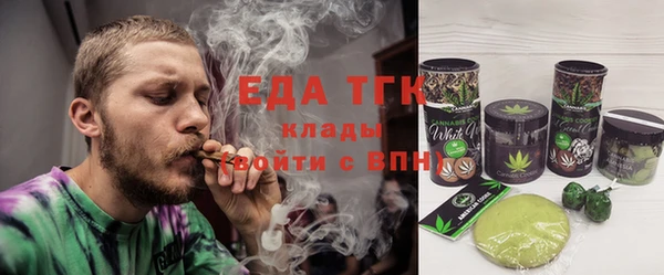 мескалин Вязники