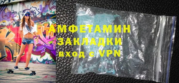 спайс Вязьма