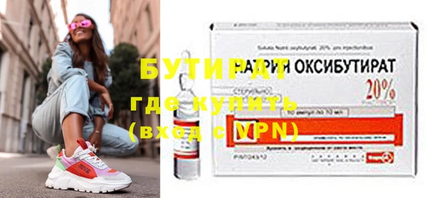 мескалин Вязники