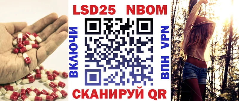 LSD-25 экстази кислота Стрежевой