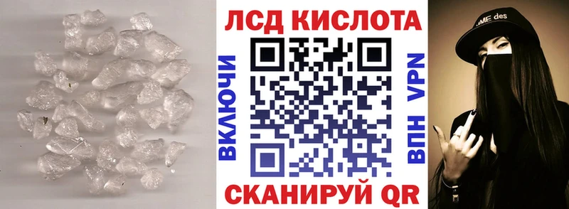 LSD-25 экстази ecstasy  Купить где  Стрежевой 