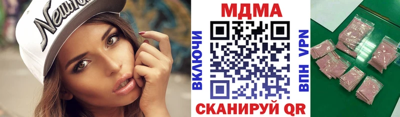 MDMA crystal  Купить закладки  Стрежевой 