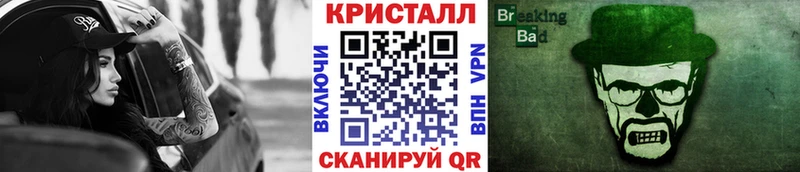 Купить закладки  Стрежевой  Первитин витя 