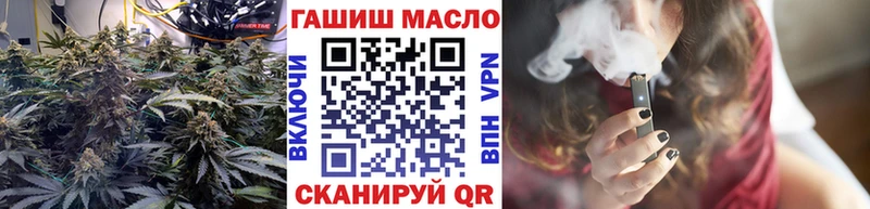 Дистиллят ТГК гашишное масло  Купить закладки  Стрежевой 