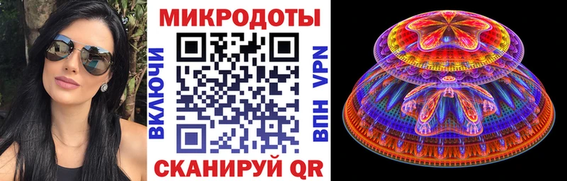 Псилоцибиновые грибы прущие грибы  Купить где  Стрежевой 
