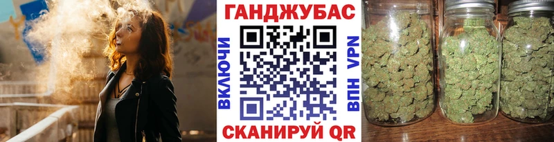 Купить где Стрежевой Канабис OG Kush